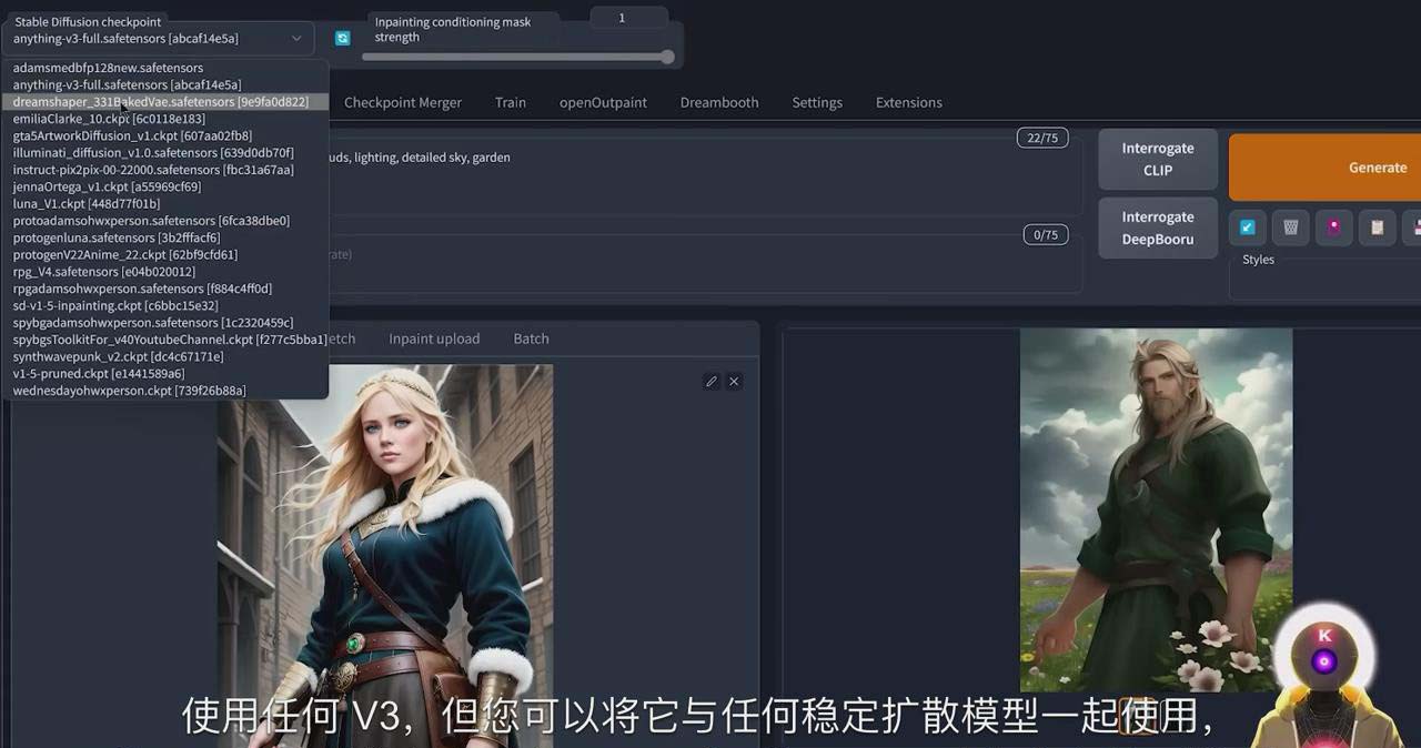 Stable Diffusion 101：使用 AI 创建自定义动漫艺术教程-17节课-中英字幕-逍遥资源网