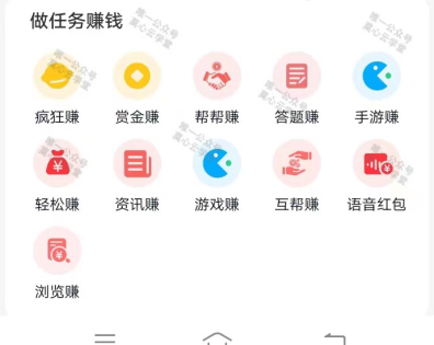 （新）广告掘金蓝海项目二，0门槛提现，适合小白 宝妈 自由工作者 长期稳定-逍遥资源网