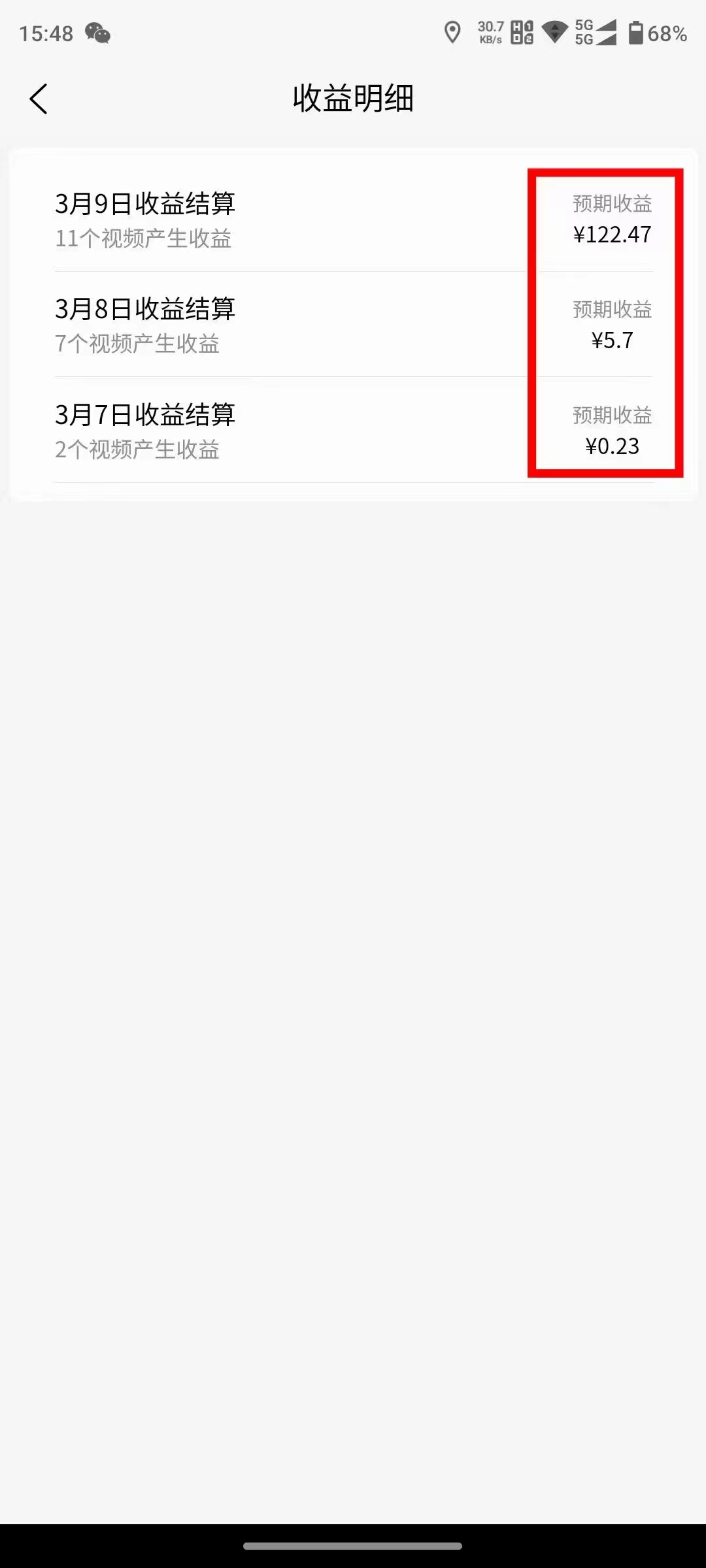 2024视频号分成计划最新玩法，一键生成机器人原创视频，收益翻倍，日入500+-逍遥资源网